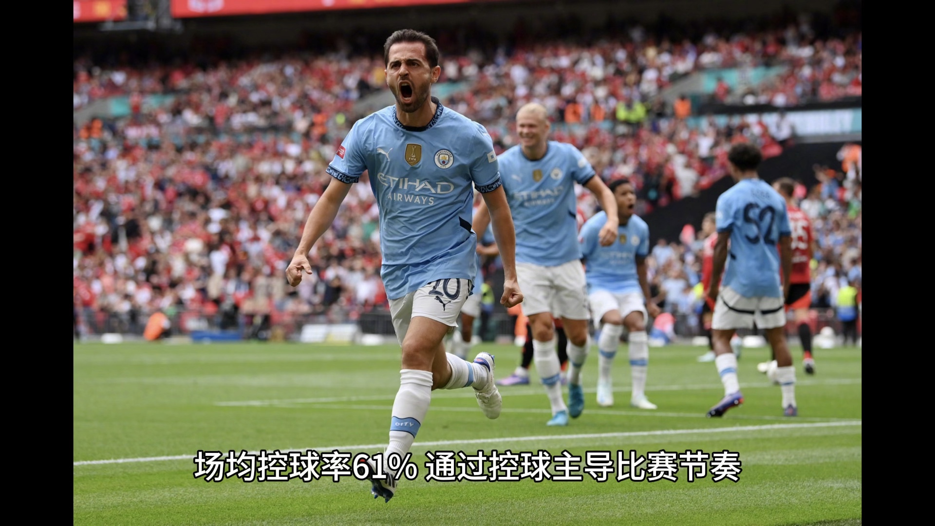 od体育官方-曼联2-1淘汰狼队，晋级英超杯四强