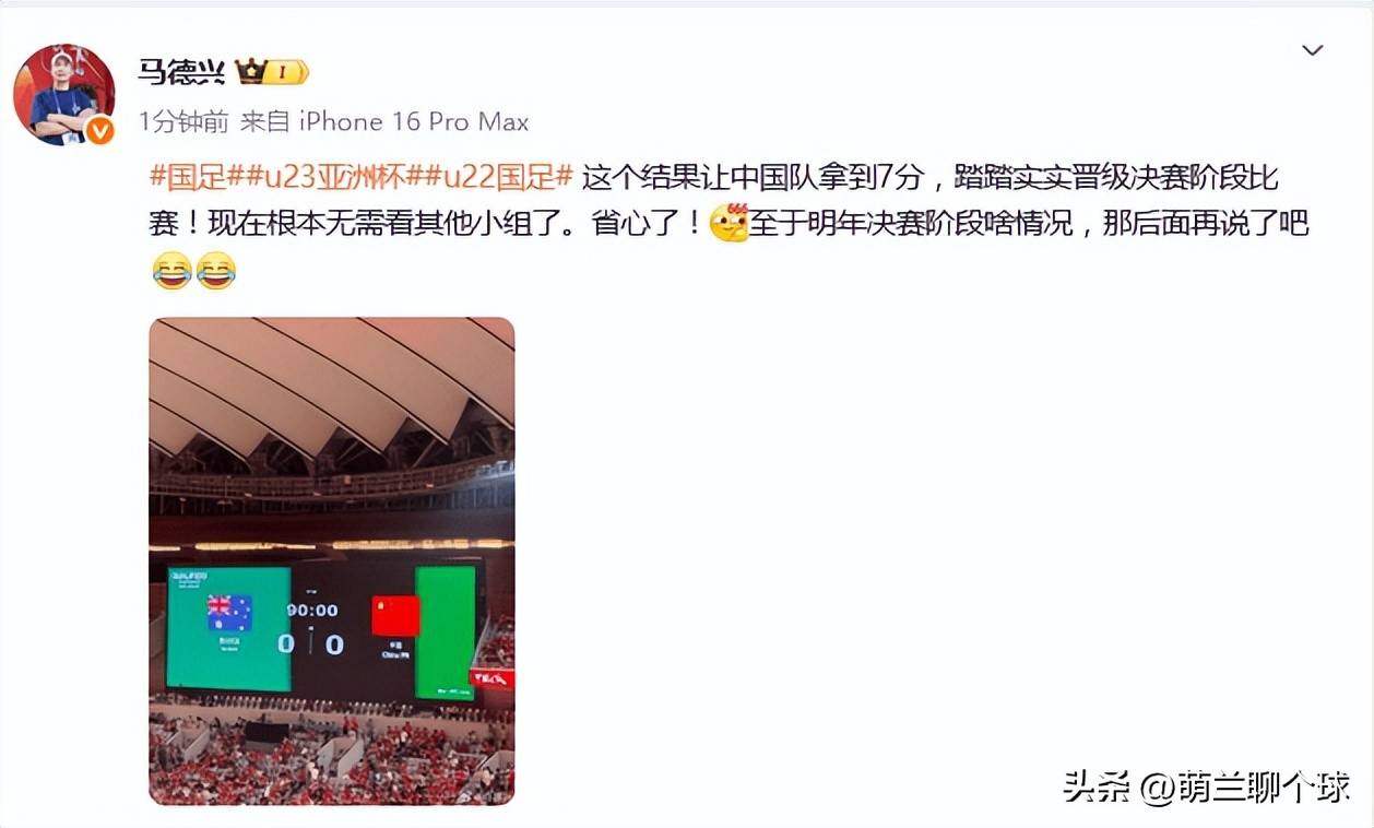 包含澳大利亚队逆袭,逼平阿尔及利亚队的词条 包含澳大利亚队逆袭,逼平阿尔及利亚队的词条