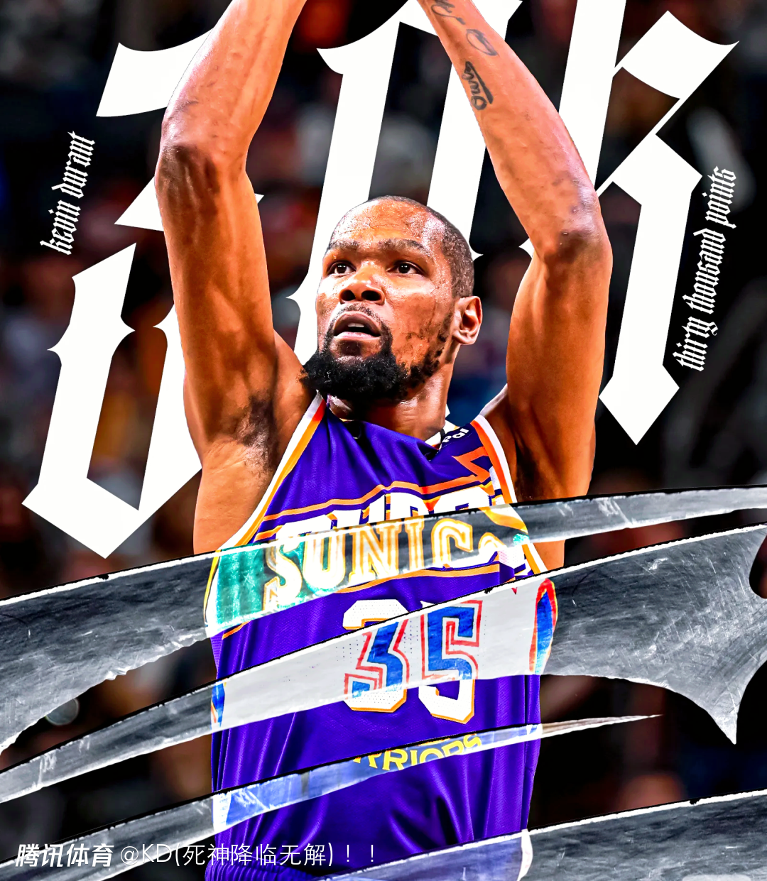 灰熊不敌太阳，遭到反超